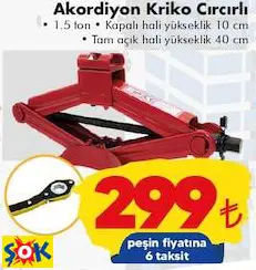 AKORDİYON KRİKO CIRCIRLI AKORDİYON KRİKO CIRCIRLI